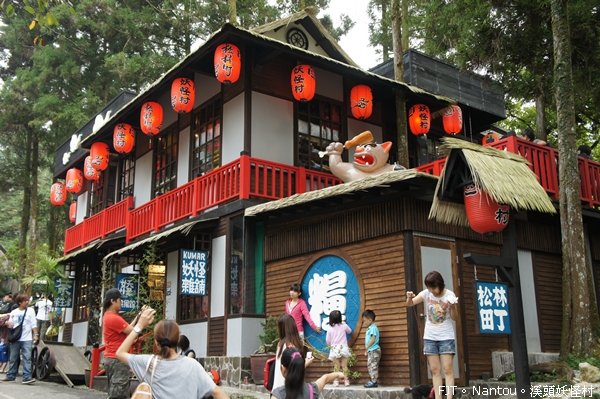 20111008-014妖怪村