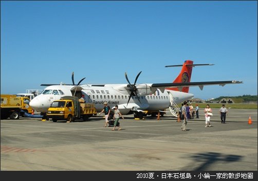 20100718-025石垣島1.JPG