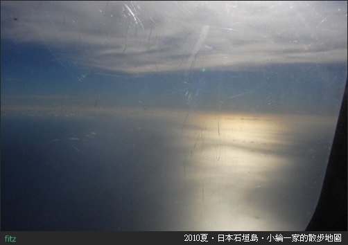 20100718-049石垣島2.JPG