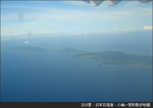 20100718-041石垣島1.JPG