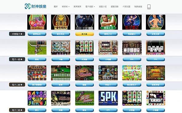 財神娛樂-亞洲第一博弈品牌-http1bc1ok6666net_4.jpg