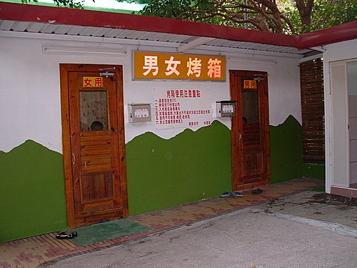 991219-21.jpg