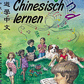 Singend Chinesisch.gif