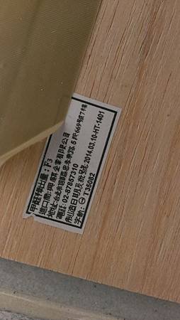 IMAG5033[1].jpg