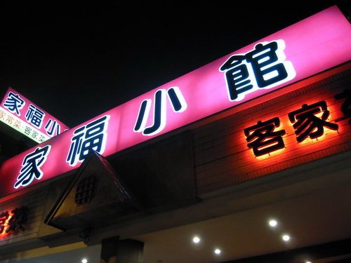 ap_F23_20100612042227420.jpg
