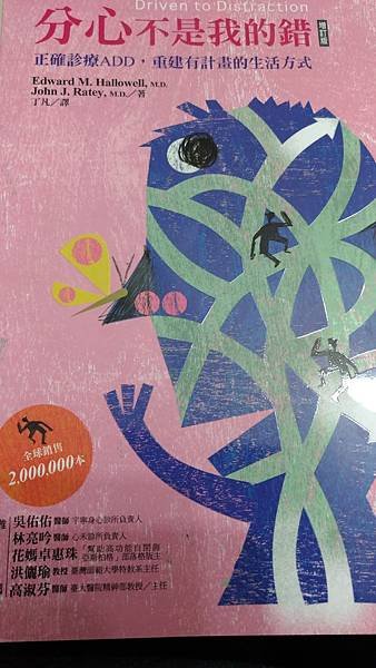 P_20170518_184446_vHDR_On.jpg