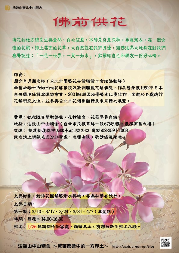 2015上半年第01期_0120_595