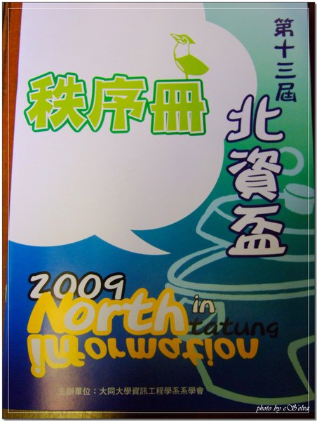 DSCF2956.jpg