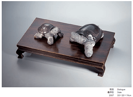 陳純輝大墩工藝師得獎作品.png