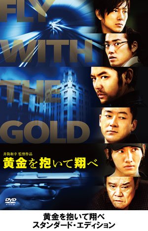 DVDSED