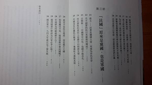 20190722_223124.jpg