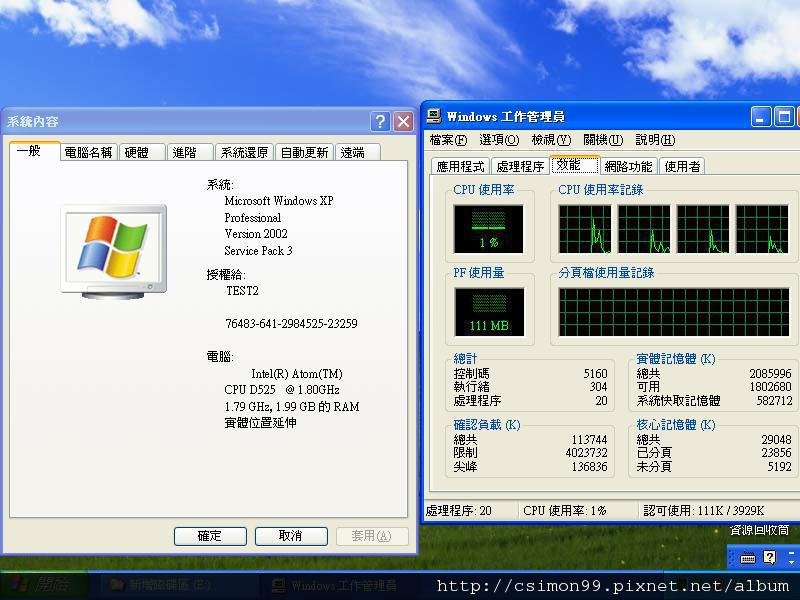 D525_2CPU_HT.JPG