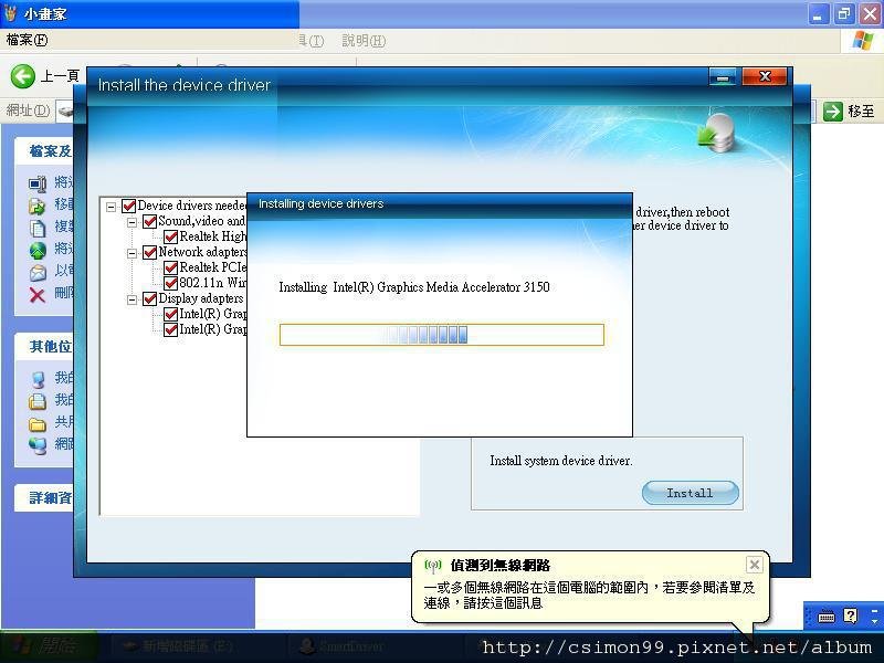 ROOT_RUN_SMARTDRV.JPG