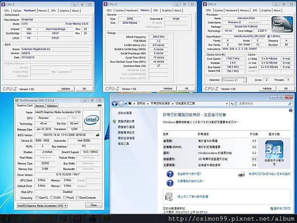 W7效能與硬體.jpg