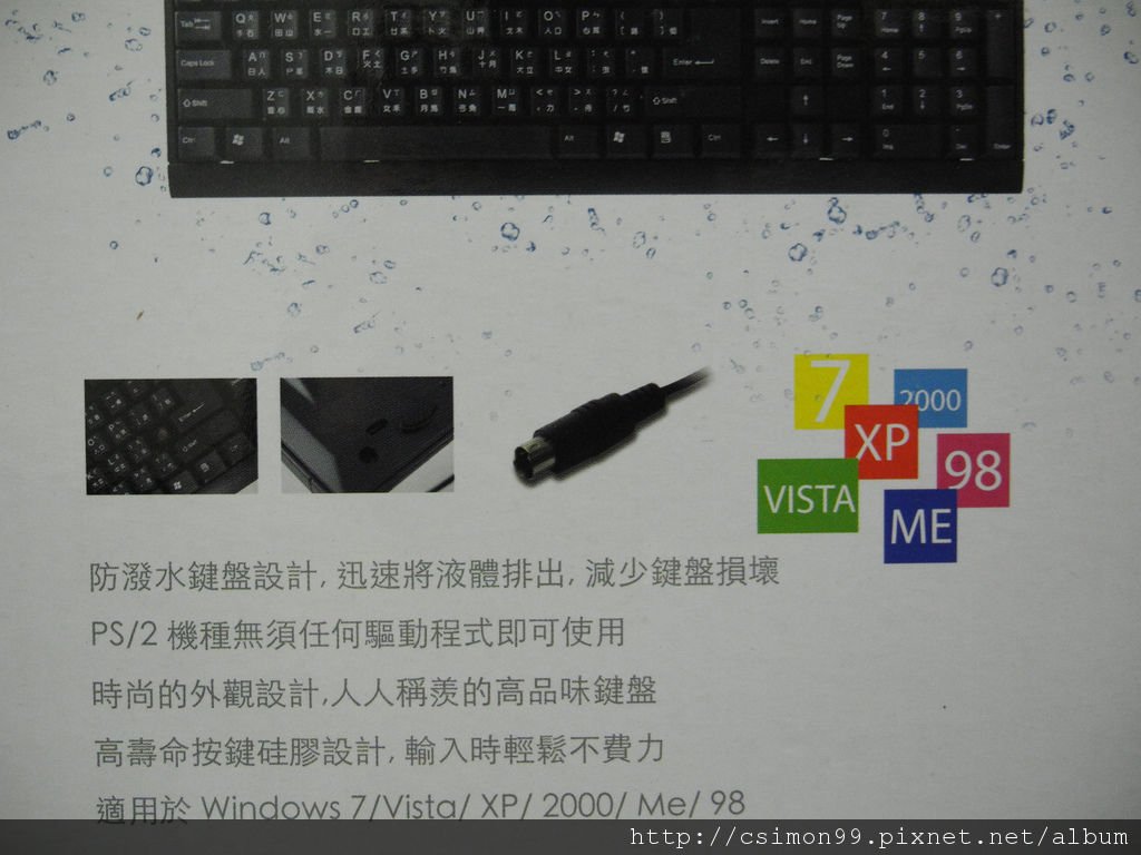 DSCN2552.jpg