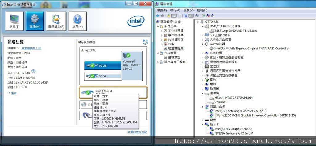 GT70_HDD_ODD