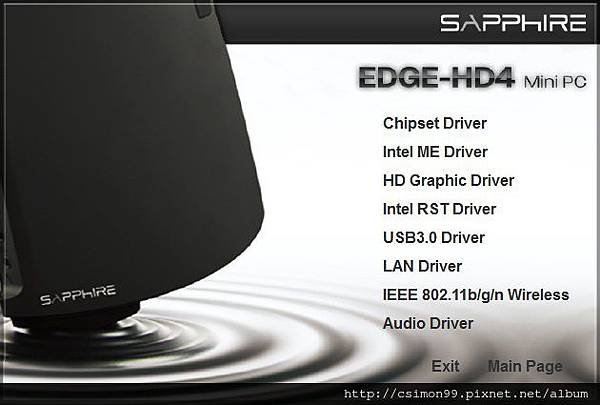 Driver_in_disk_D.jpg
