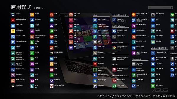 0A-win81-新版開始-下一頁面.jpg