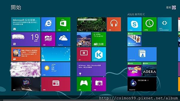 01-WIN81-開始.jpg