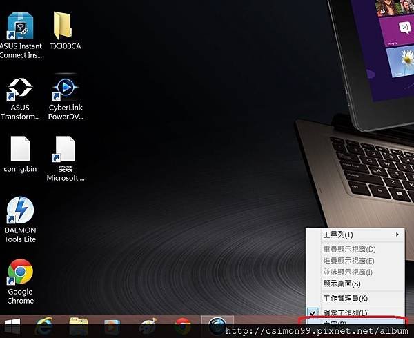 05-win81-內容.jpg