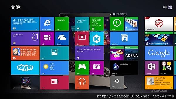 08-win81-新版開始.jpg