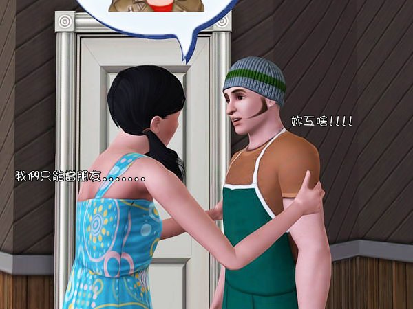 Screenshot-248.jpg