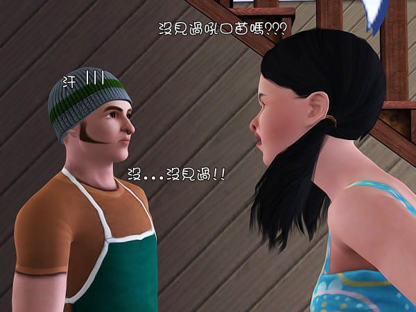 Screenshot-254.jpg
