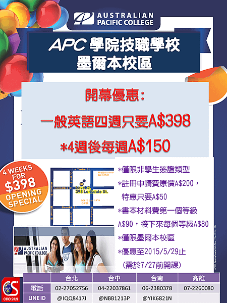 APC MEL PROMO