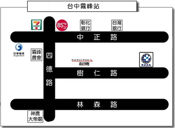 947修手機-霧峰店地圖.jpg