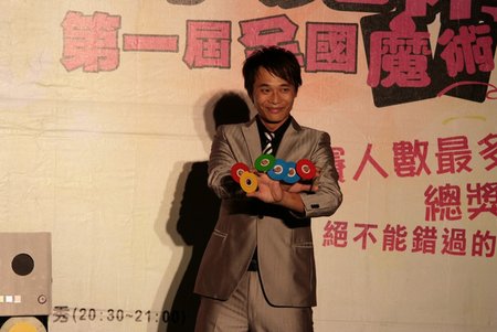 職業組曾堃亮.jpg