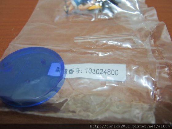 DSCN8150_調整大小.jpg
