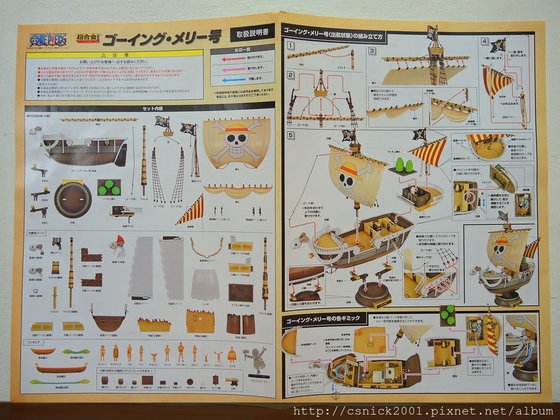 DSCN1839_調整大小.JPG
