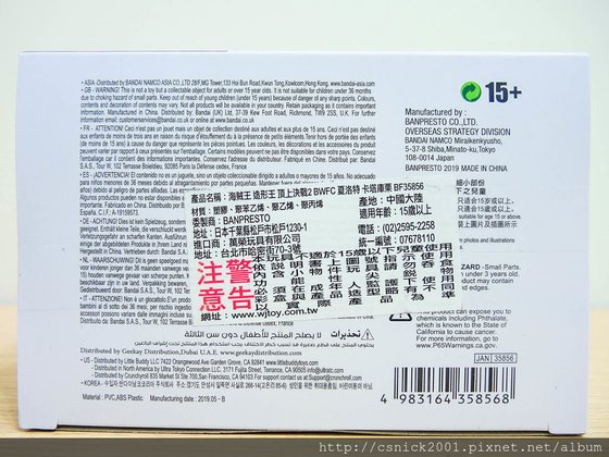 DSCN9912_調整大小.jpg