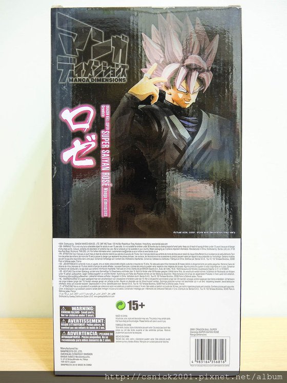 DSCN0326_調整大小.jpg