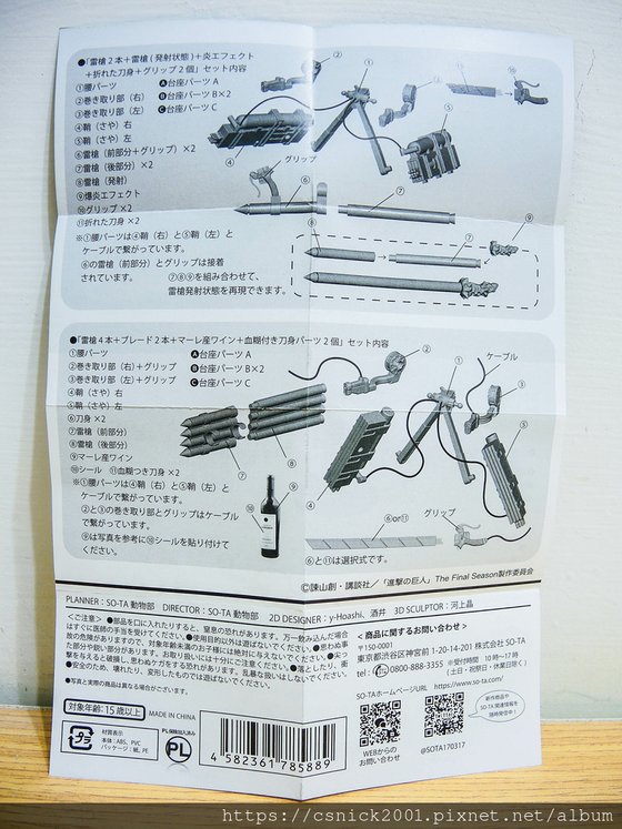 DSCN1708.jpg