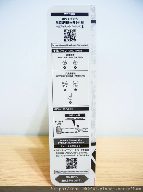 DSCN4712.jpg