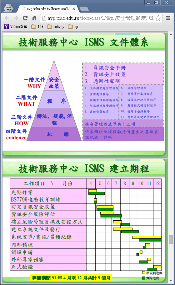 內置圖片 2