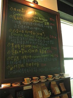 【老柴咖啡館】看板.JPG