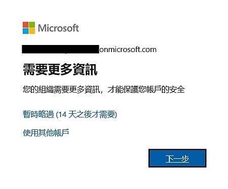 office365_01.jpg