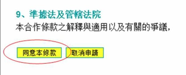 博客來網路書店 - AP策略聯盟