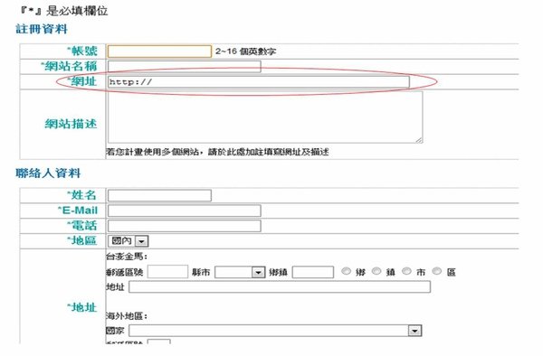 博客來網路書店 - AP策略聯盟