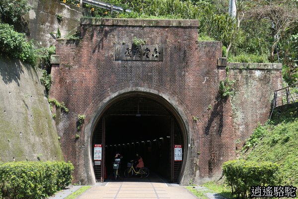 舊草嶺隧道白雲飛處-宜蘭駱駝