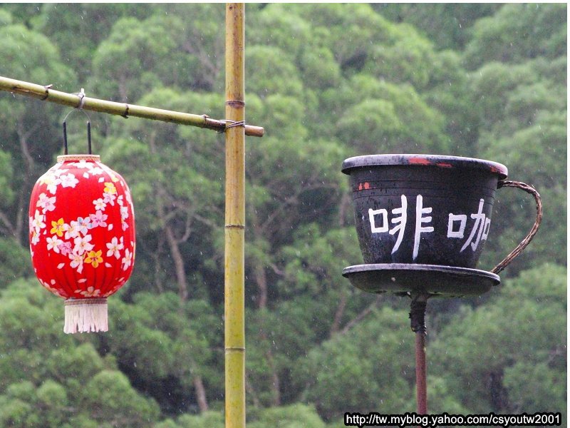 下大雨的勝興村-苗栗駱駝