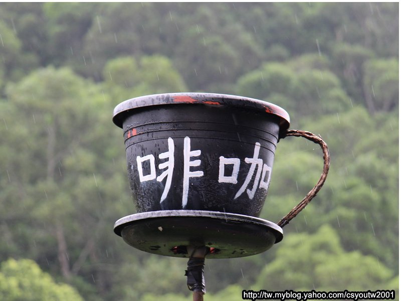下大雨的勝興村-苗栗駱駝