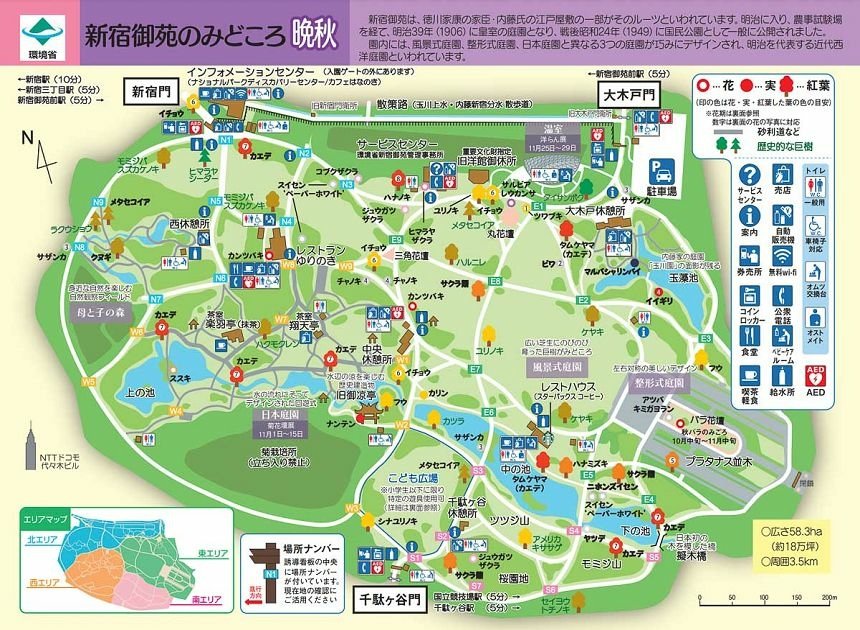 shinjuku-gyoen-map-1.jpg