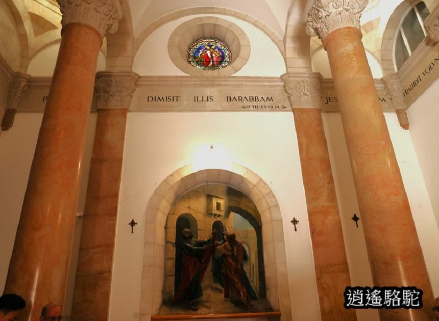 鞭刑堂（Church of the Flagellation