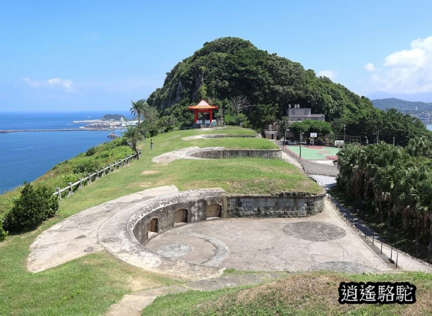 白米甕砲台逍遙游-基隆駱駝