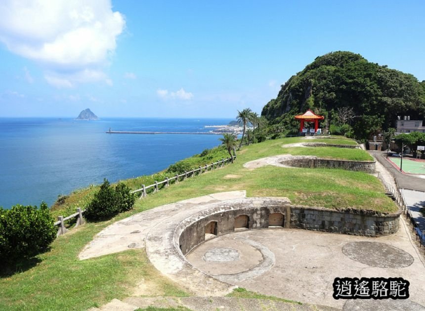 白米甕砲台逍遙游-基隆駱駝