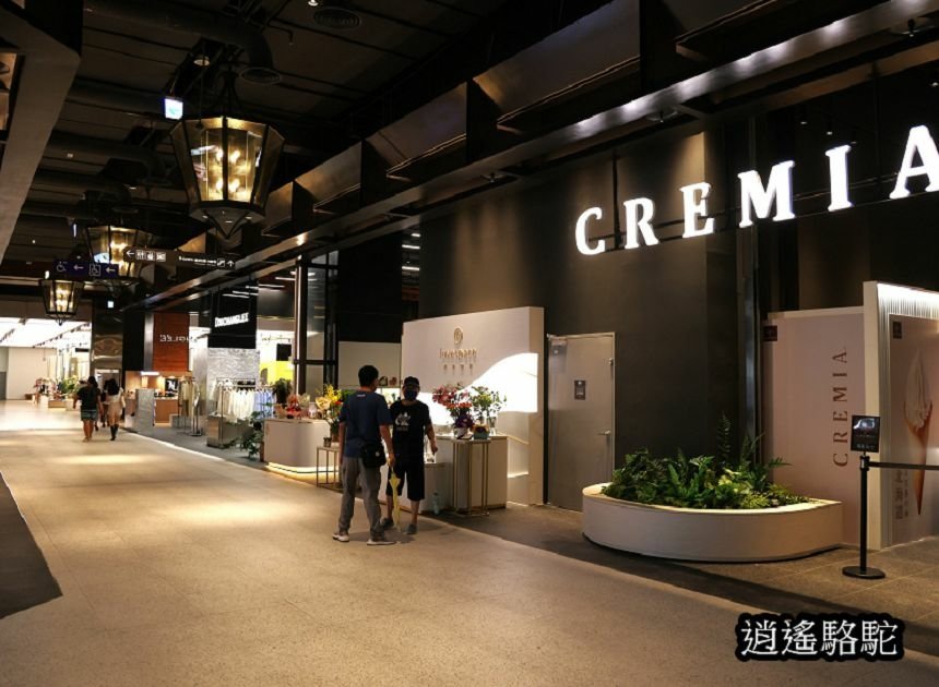 CREMIA冰淇淋-美食駱駝