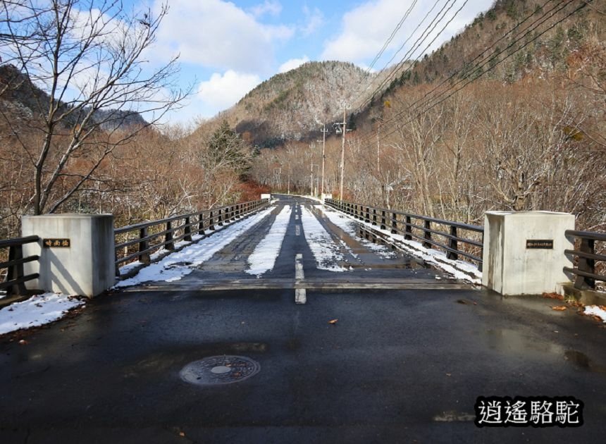 定山溪時雨橋-日本駱駝